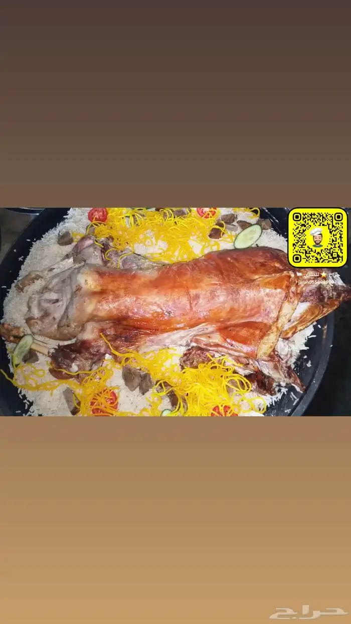 ذبائح حرية مع الطبخ والتوصيل لباب بيتك 4