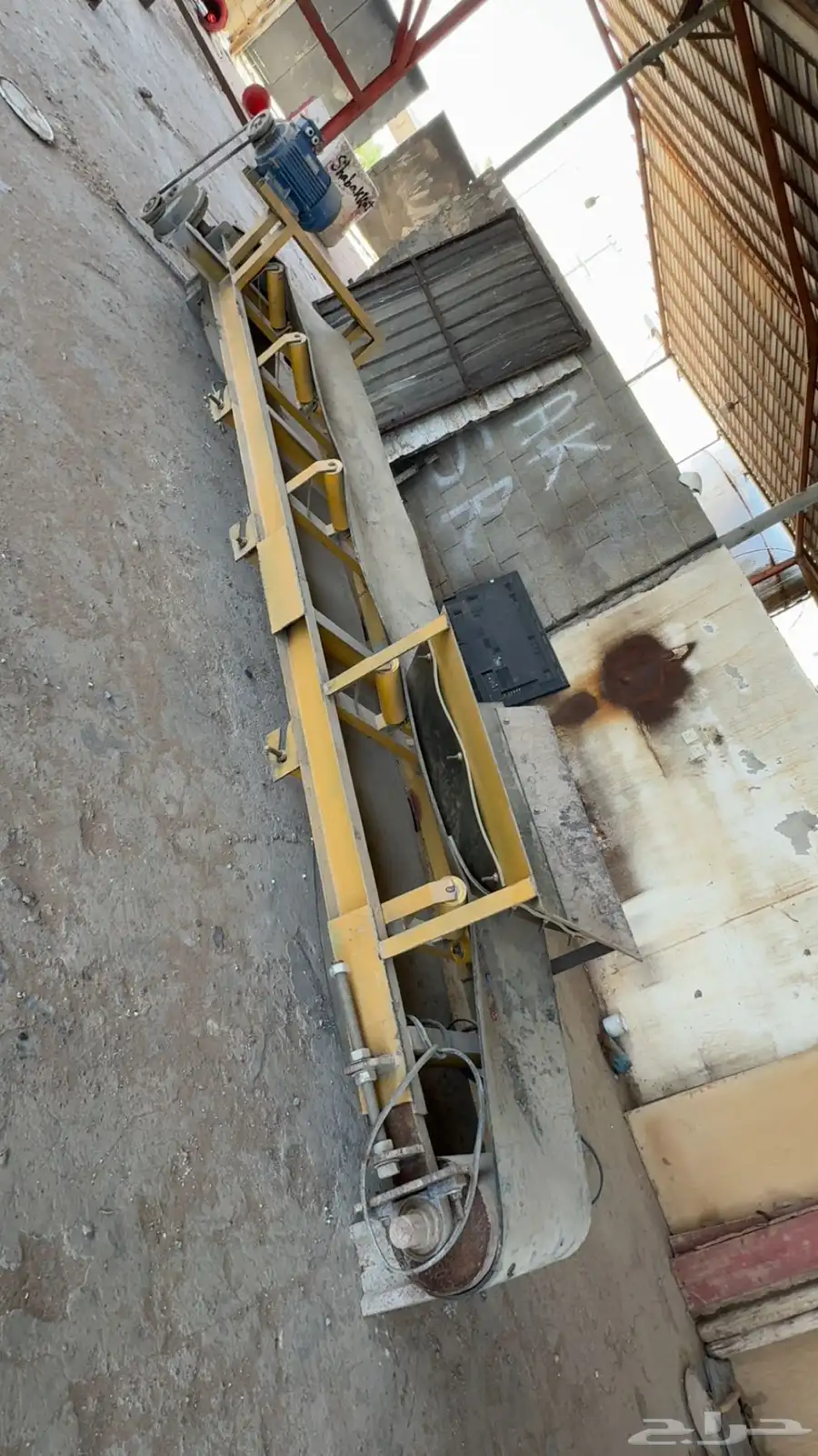 سير سحب مواد 2