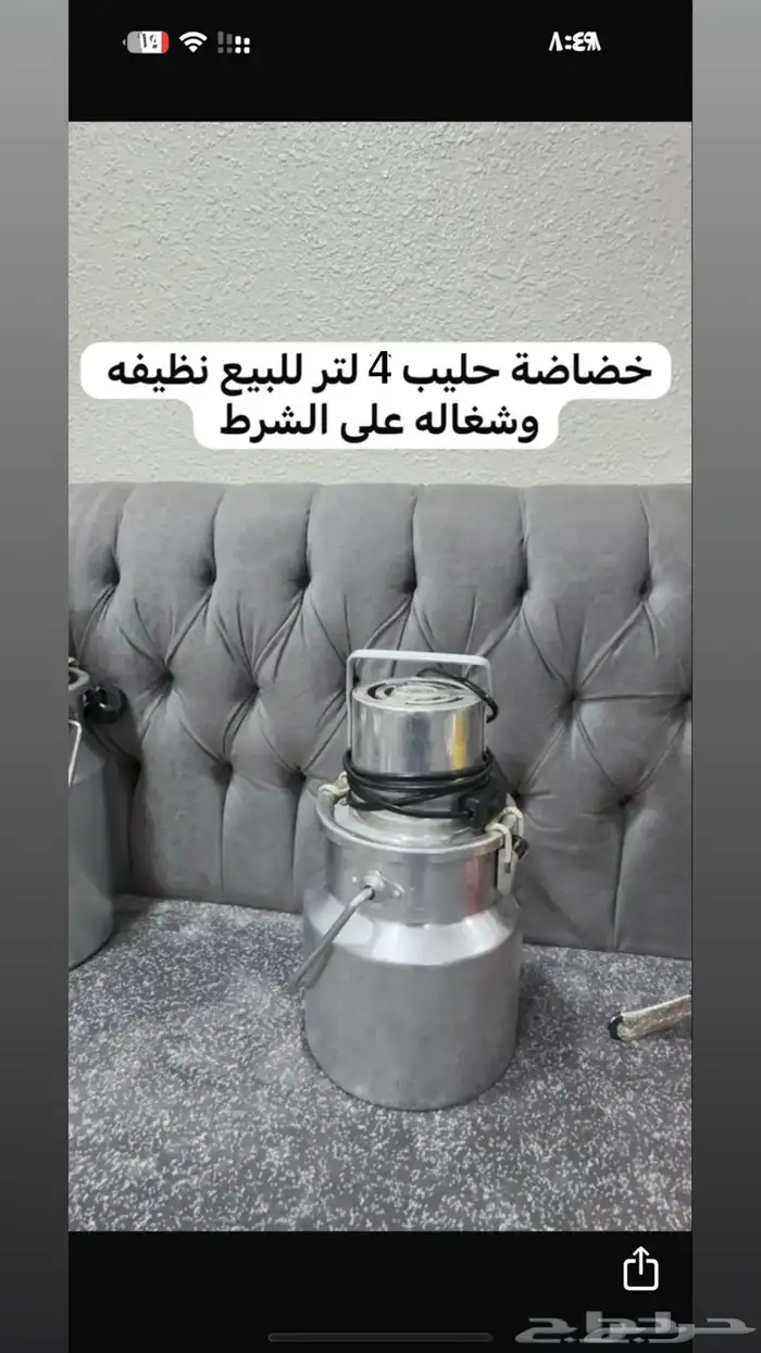 قدور وصاج وخضاضة حليب وسطل سمن للبيع 6