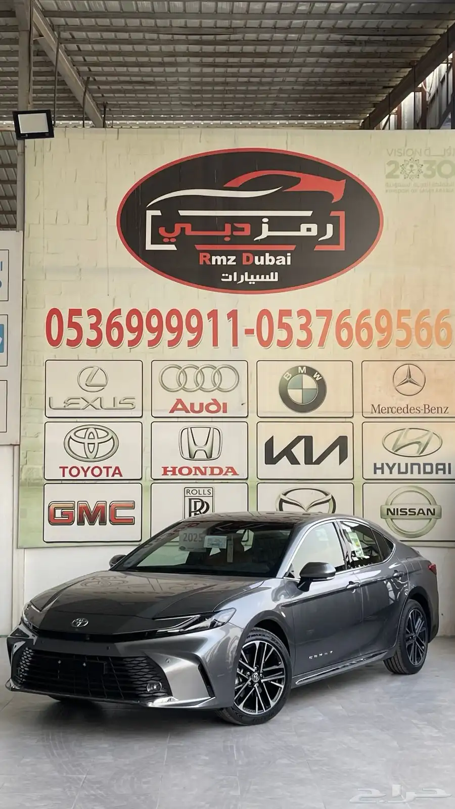 كامري جراندي بنزين 2025 اقل الاسعار 4