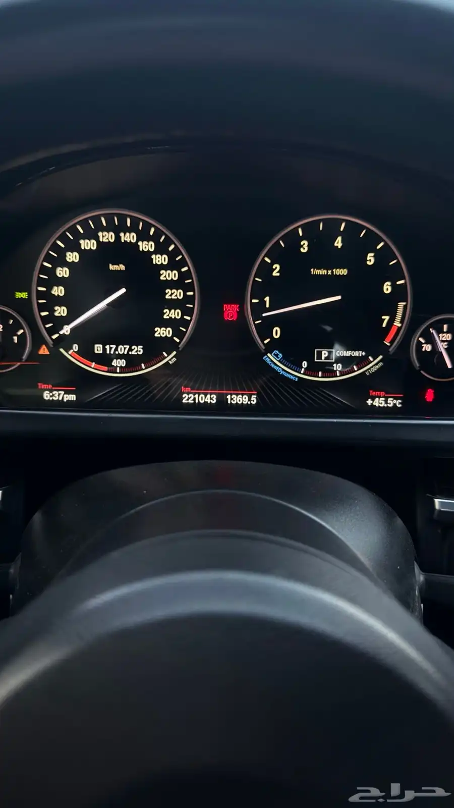 بي ام دبليو 640 BMW الفئه السادسه نضيف 31
