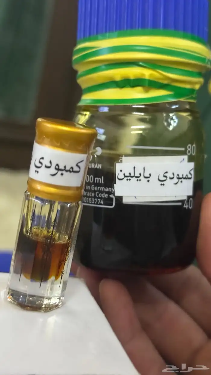ادهان العود 6