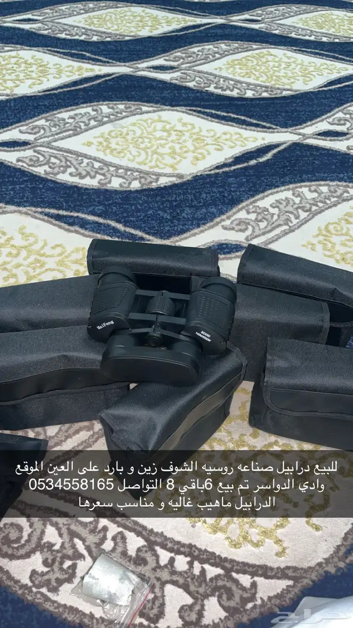 درابيل رقم واحد 0