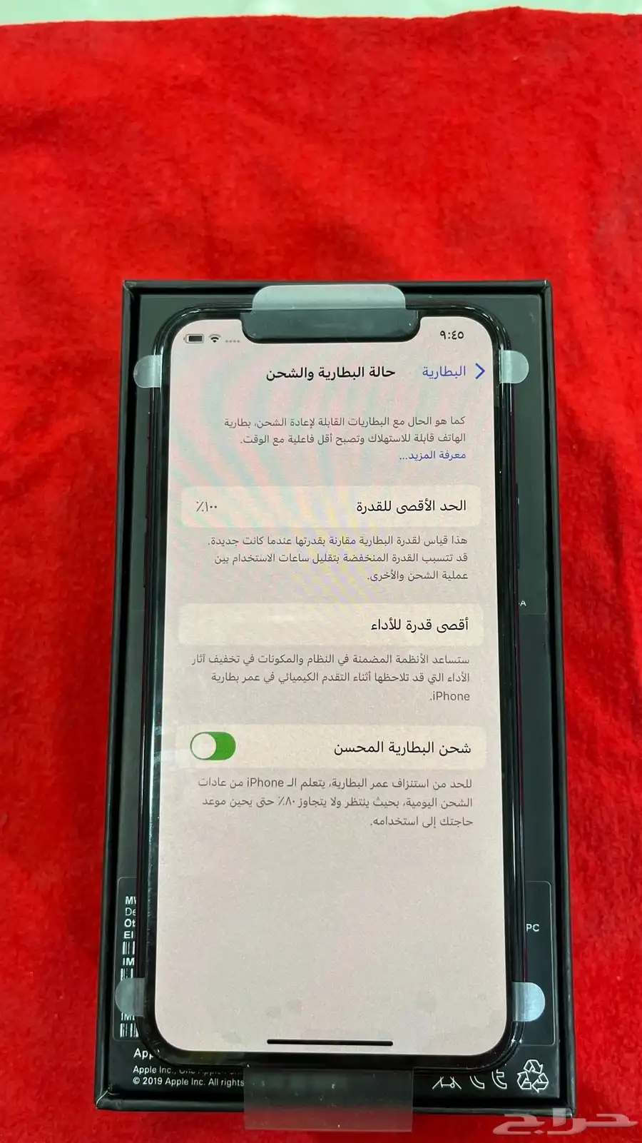 للبيع 11 برو 5