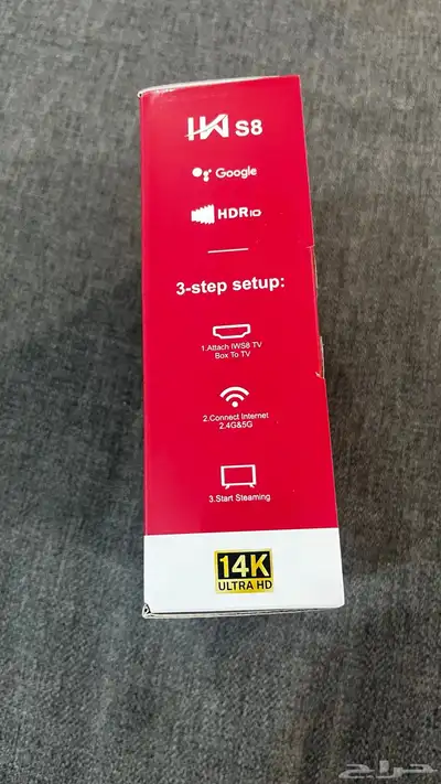 رسيفر سمارت مع اشتراك IPTV سنه 1
