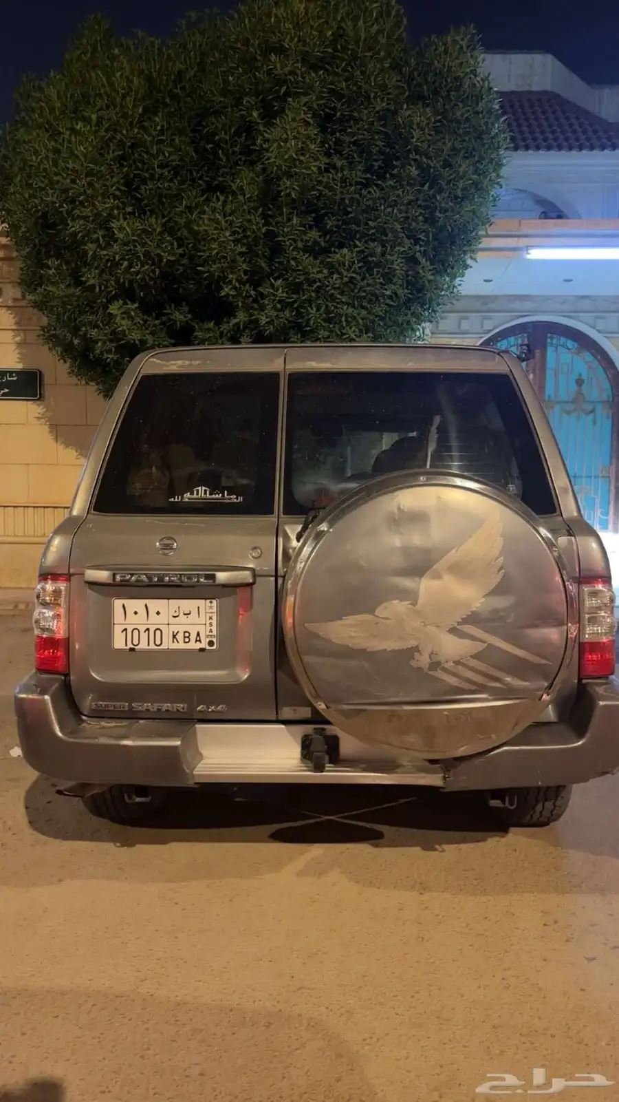 سوبر سفاري 2002 فل كامل 23