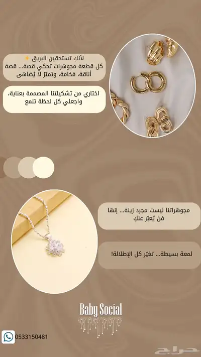 إدارة منصات التواصل الاجتماعي و خدمة عملاء بكل احترافية 1