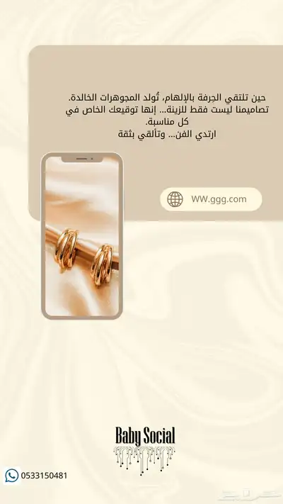 إدارة منصات التواصل الاجتماعي و خدمة عملاء بكل احترافية 3