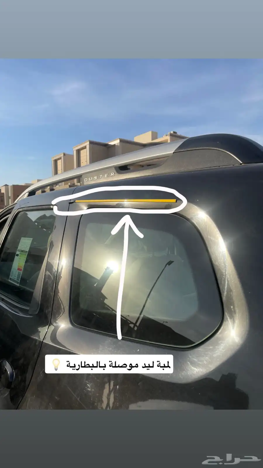 رينو داستر 2019 - دبل 9