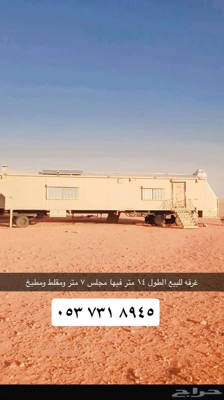 غرفه للبيع 0