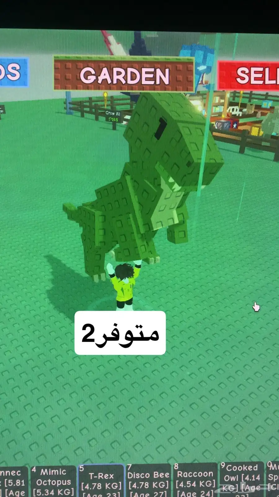 ماب المزرعه متوفر كل شي بلعبه 6