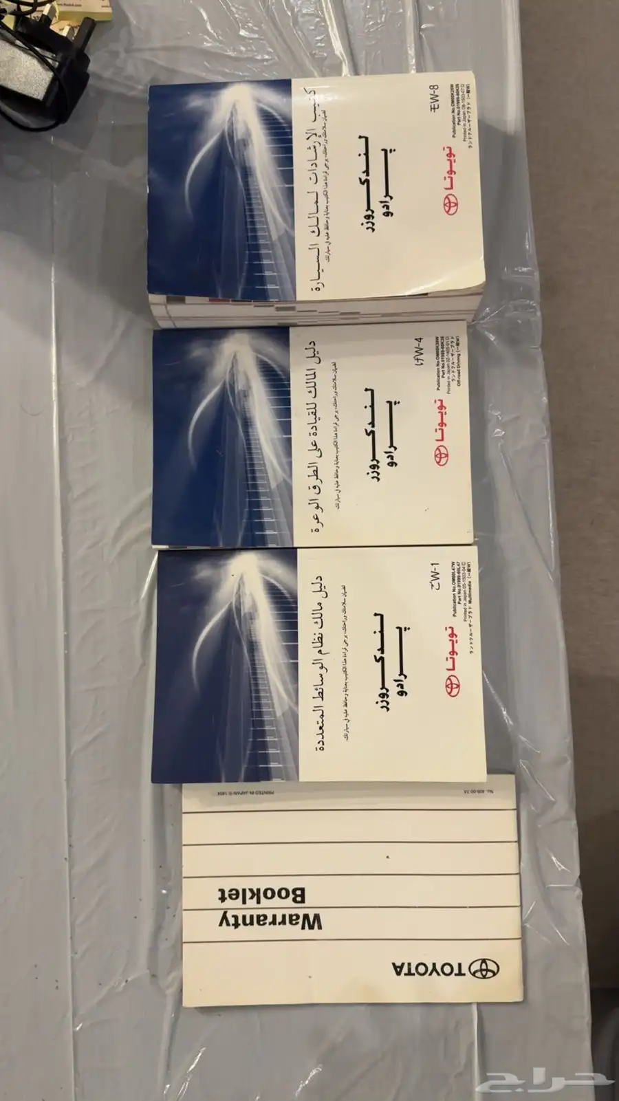 كتيبات برادو 2015 0