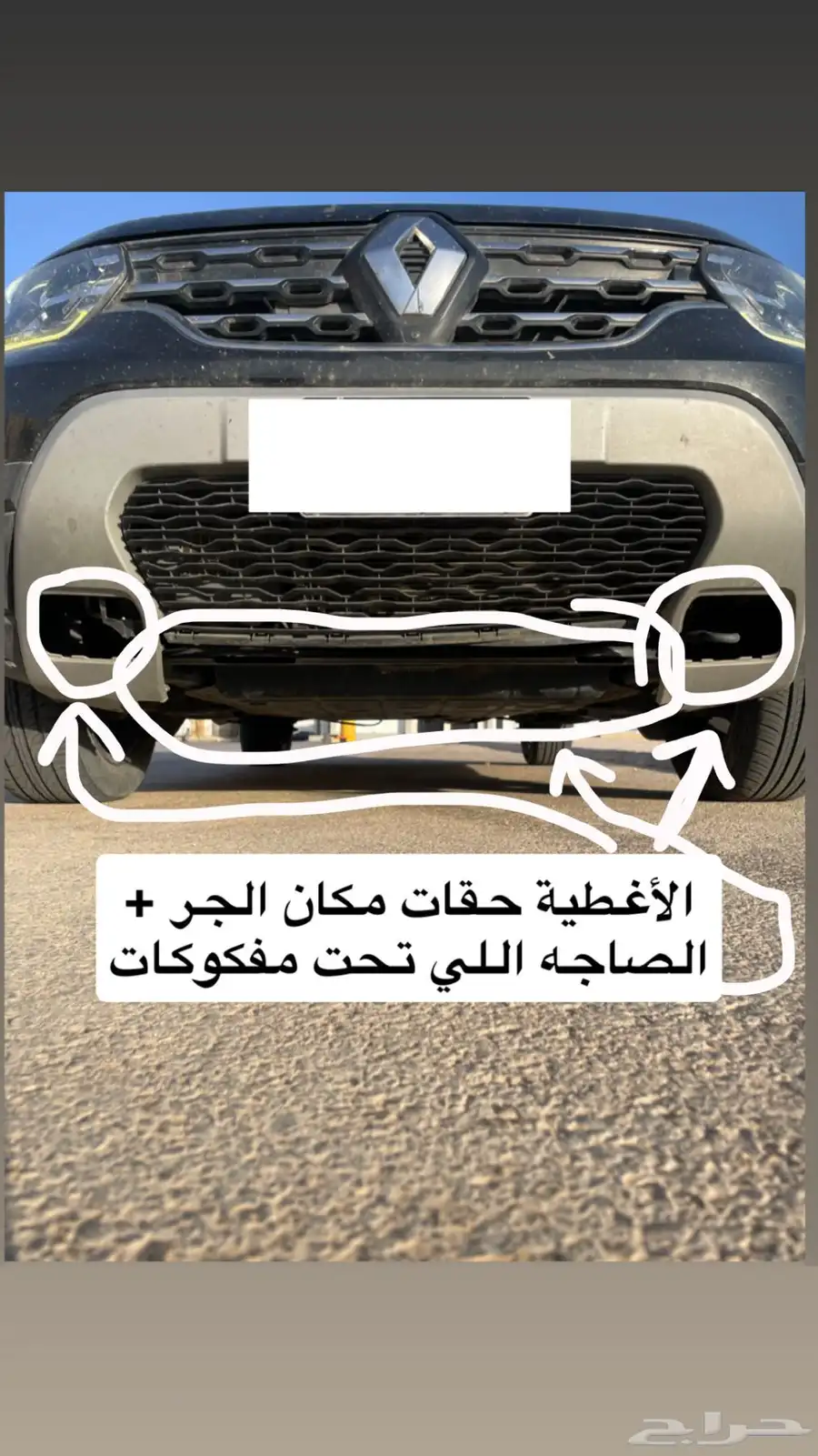 رينو داستر 2019 - دبل 8
