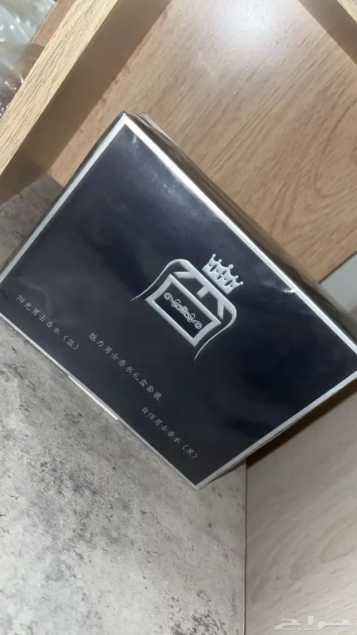 من افخم العطور و اكثر ثبات و اعلى جوده و اقل سعر 0