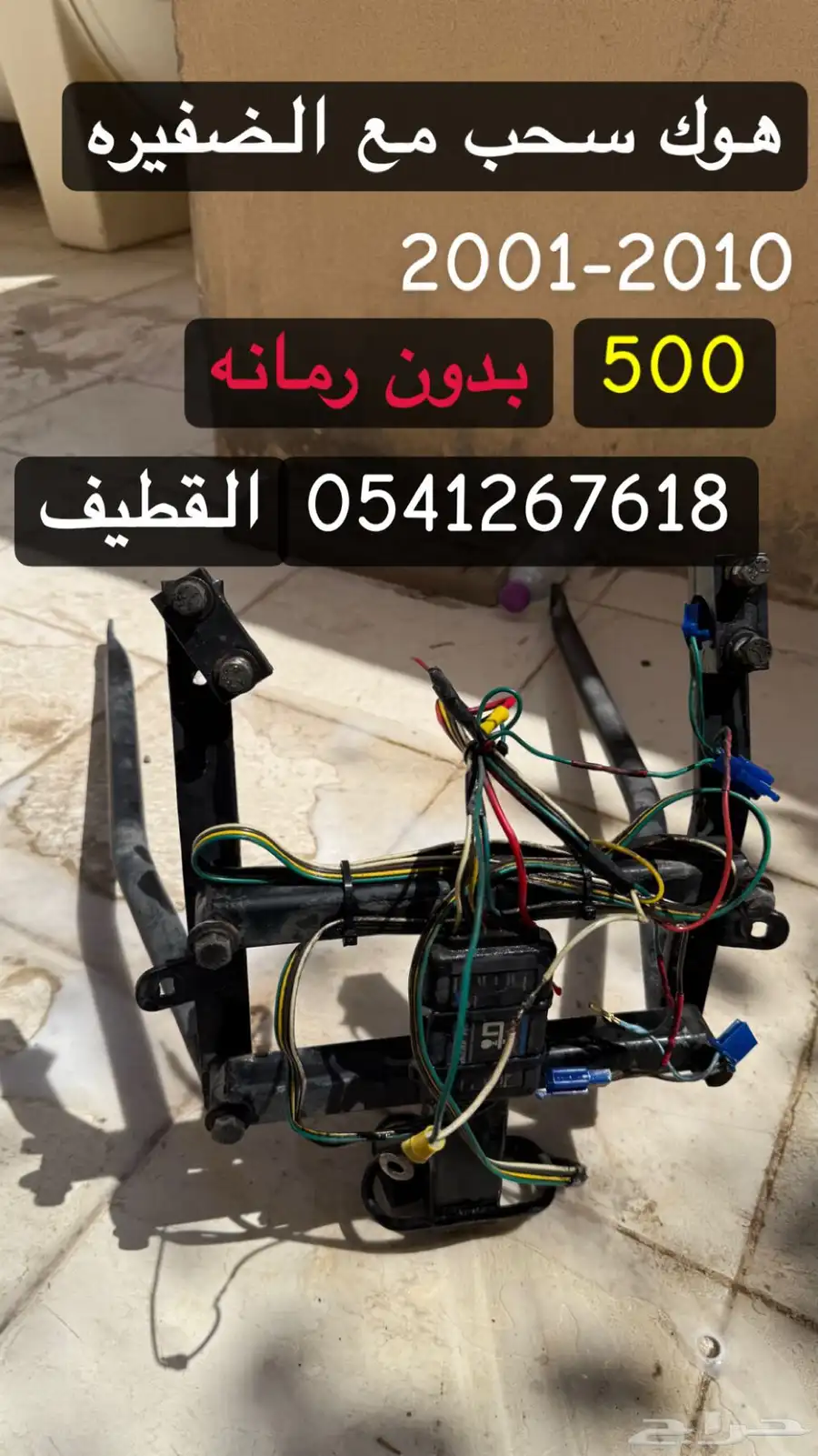 أكسسوارات قولد وينق 4
