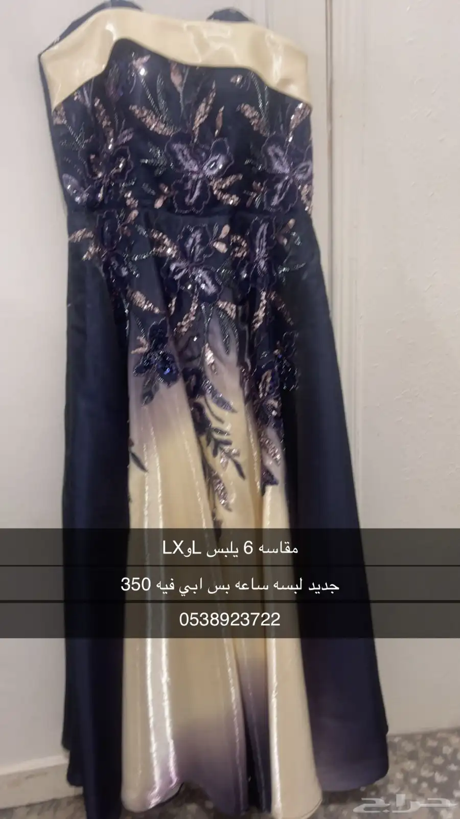 فساتين جديد ومستعمله مره وحده 1