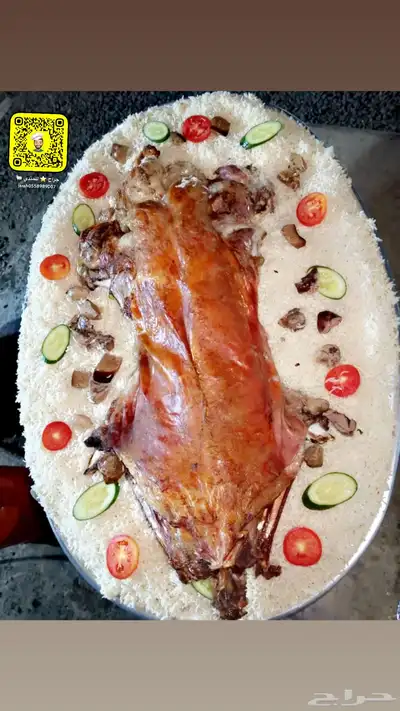 ذبائح حرية مع الطبخ والتوصيل لباب بيتك 5