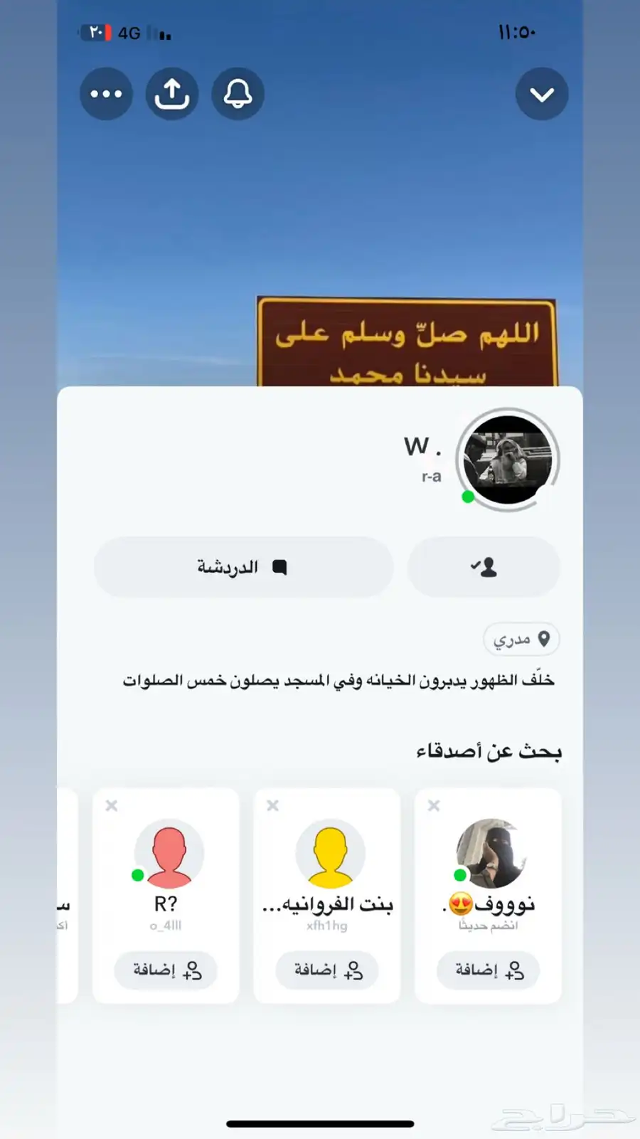 يوزر سناب ثلاثي للبيع. 0