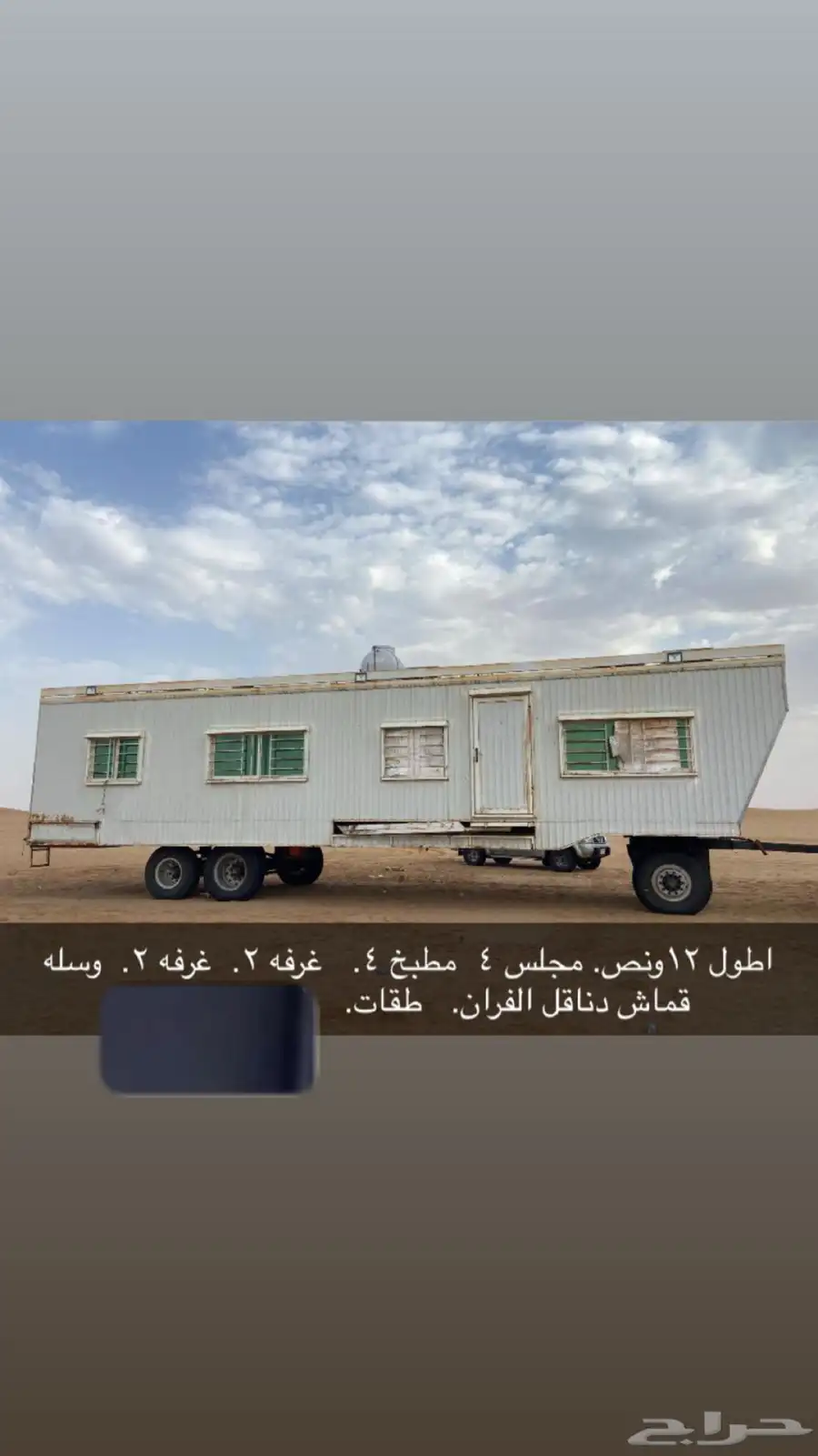 للبيع غرفة نظيفة 0