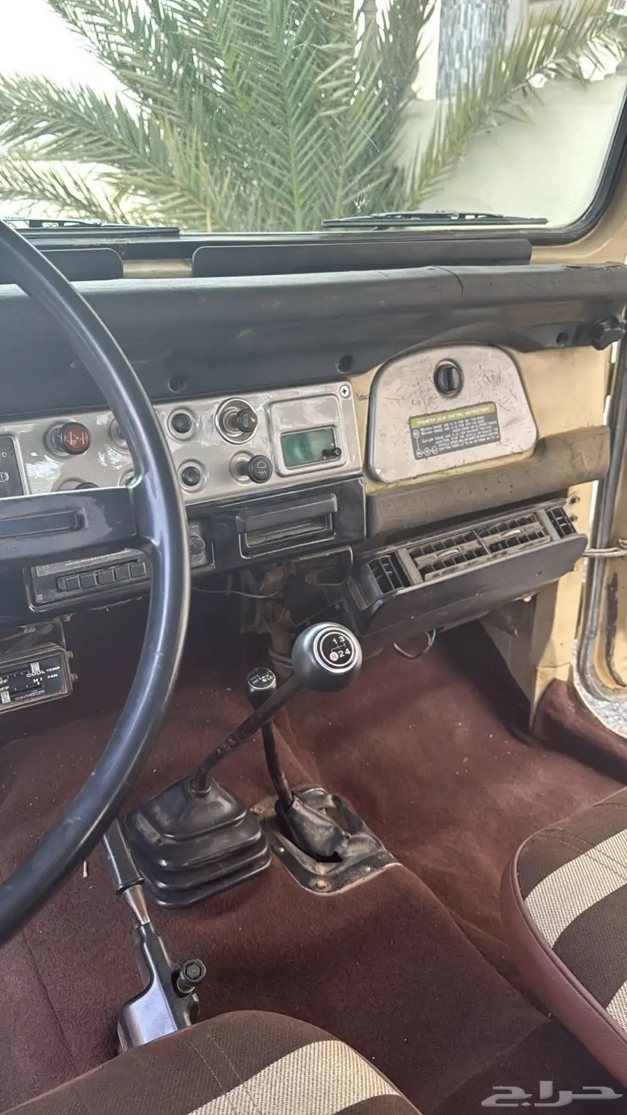 جيب ربع 83 خليجي LX 20