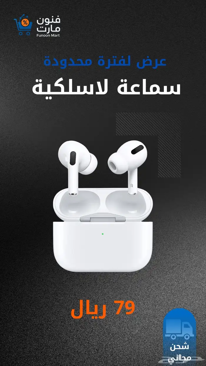 سماعات لاسلكية بجودة متوافقة مع جميع الأجهزة 5