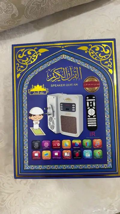للبيع سماعة القرآن الكريم جديد 1