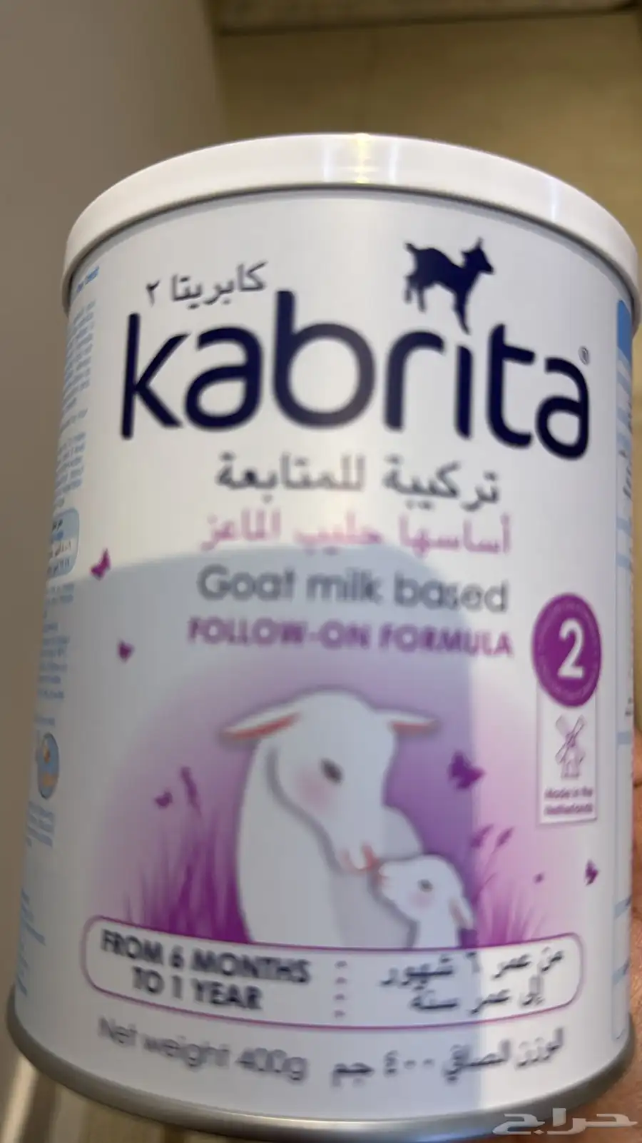 حليب كابريتا رقم 2 2
