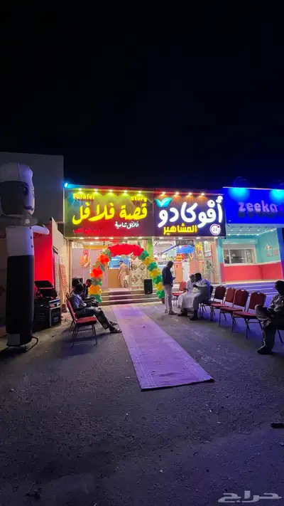 افتتاحات محلات ومناسبات 2