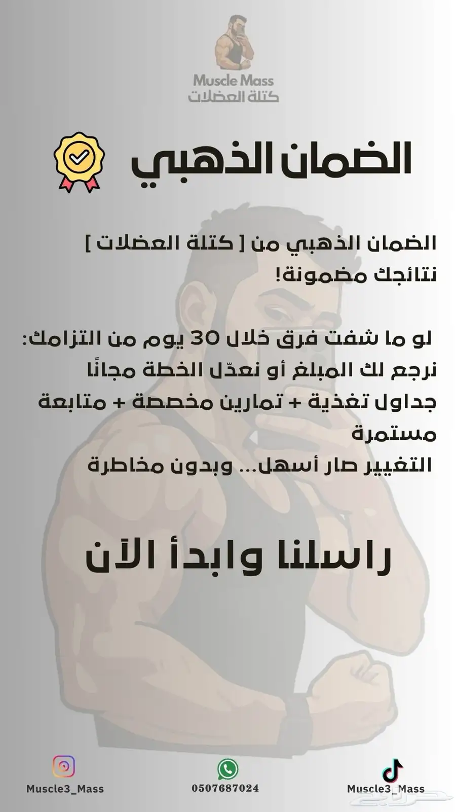 تدريب اونلاين   تغذية رياضيه بأقل الاسعار 3
