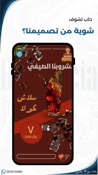 إدارة منصات التواصل الاجتماعي و خدمة عملاء بكل احترافية 7