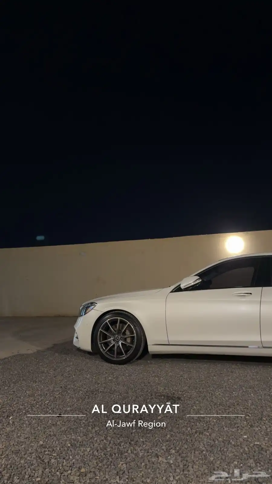 مرسيدس يخت جفالي s400 2014 11