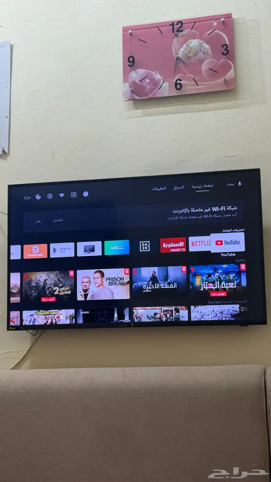 شاشه 55 بوصه 4k سمارت 0
