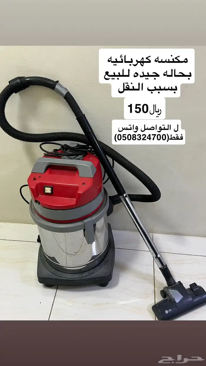 مكنسه طاولات 0