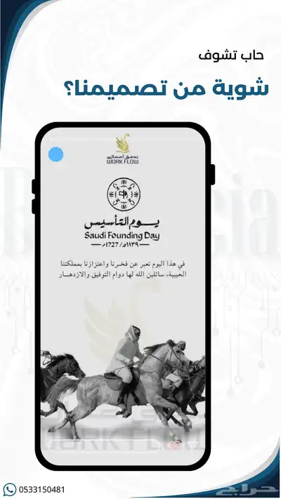 إدارة منصات التواصل الاجتماعي و خدمة عملاء بكل احترافية 5