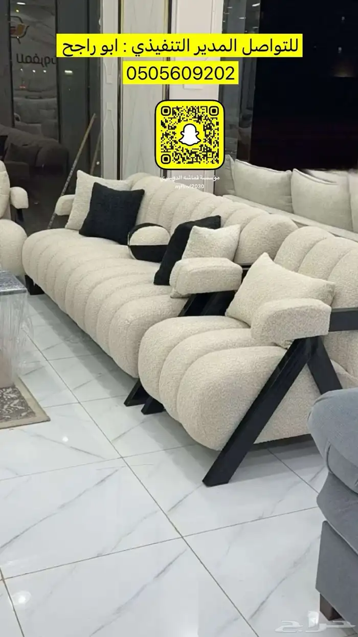 تفصيل غرف نوم كنبات دواليب مساند ستائر ويفي ع حسب الطلب 6
