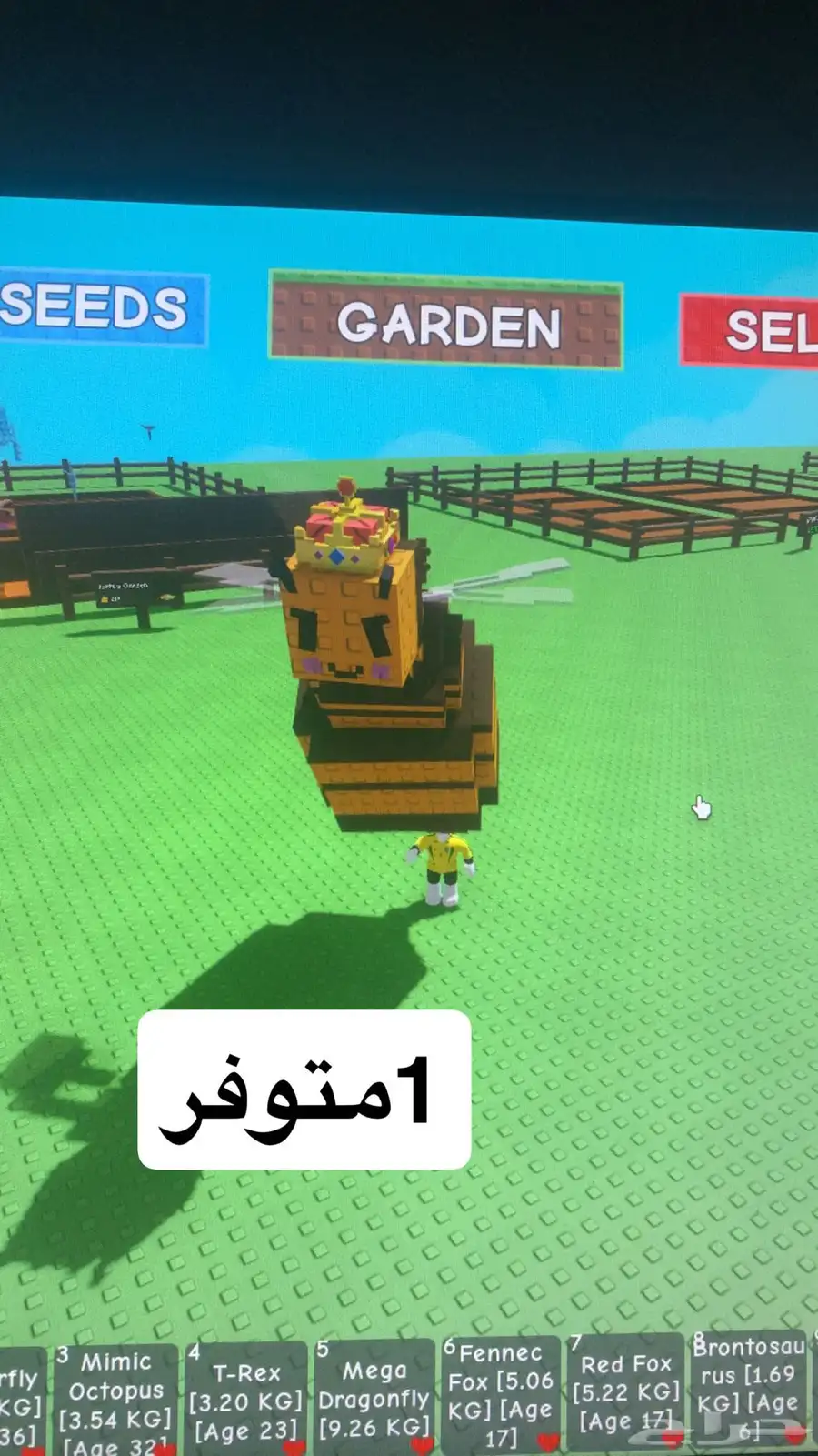 ماب المزرعه متوفر كل شي بلعبه 10