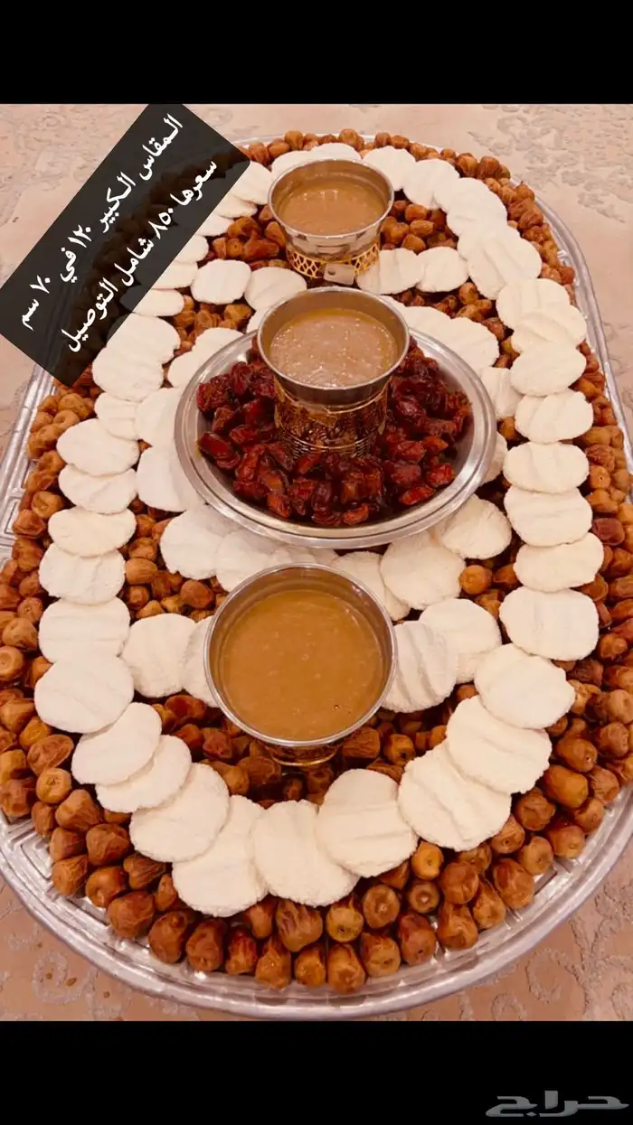 تجهيز صواني التمر والسمن والمضير 10