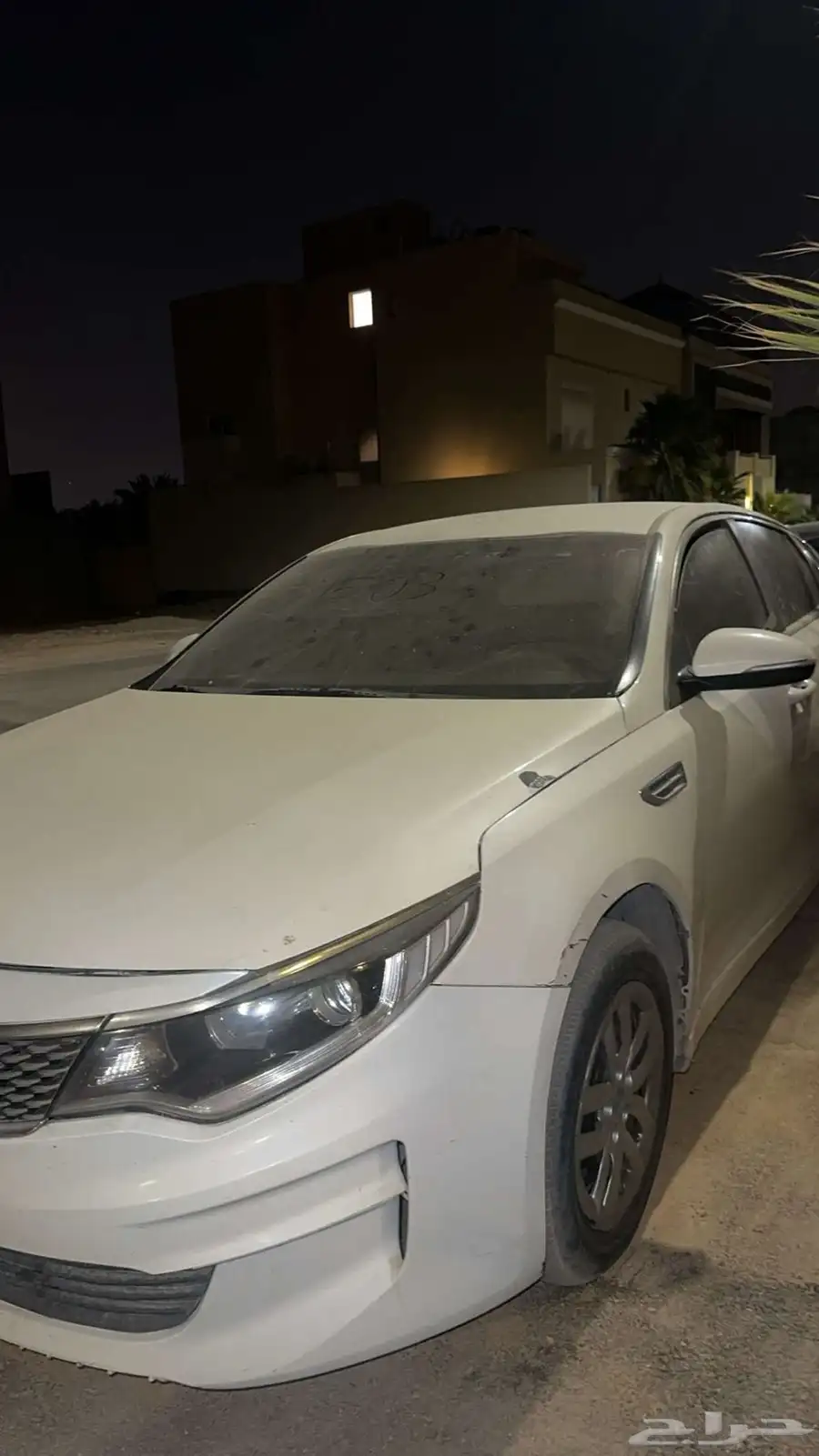 اوبتيما بيع تشيلح فقط 2
