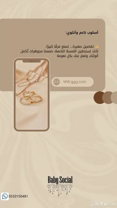 إدارة منصات التواصل الاجتماعي و خدمة عملاء بكل احترافية 2