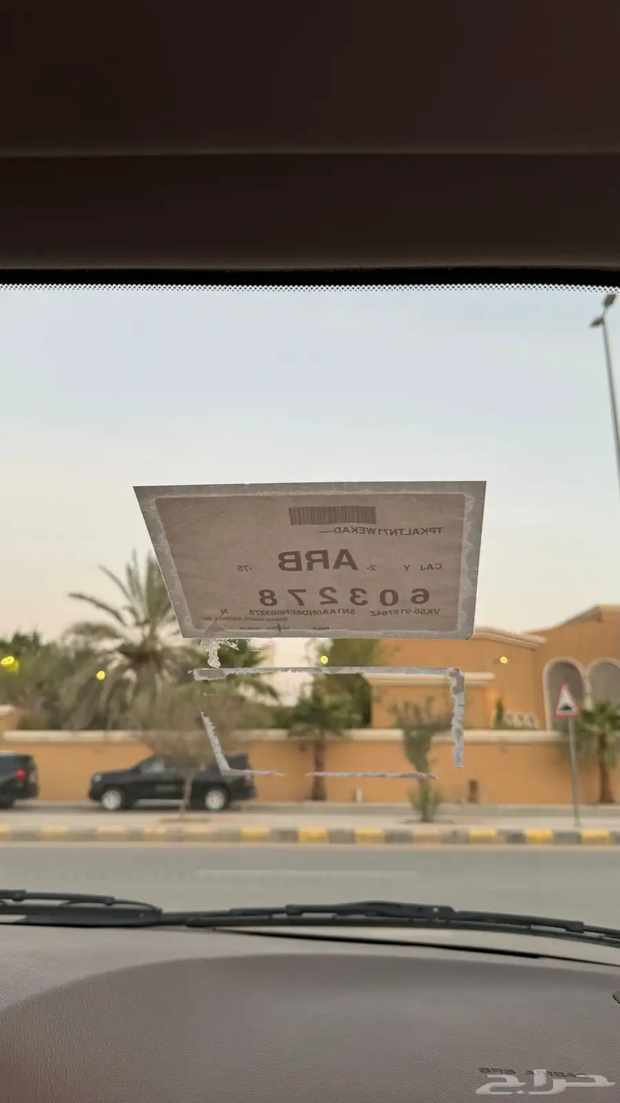 ارمادا مخزن 2015 اخو الجديد 25
