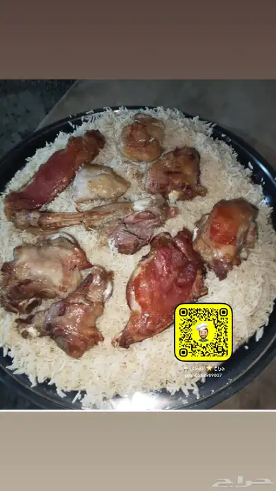 ذبائح حرية مع الطبخ والتوصيل لباب بيتك 2