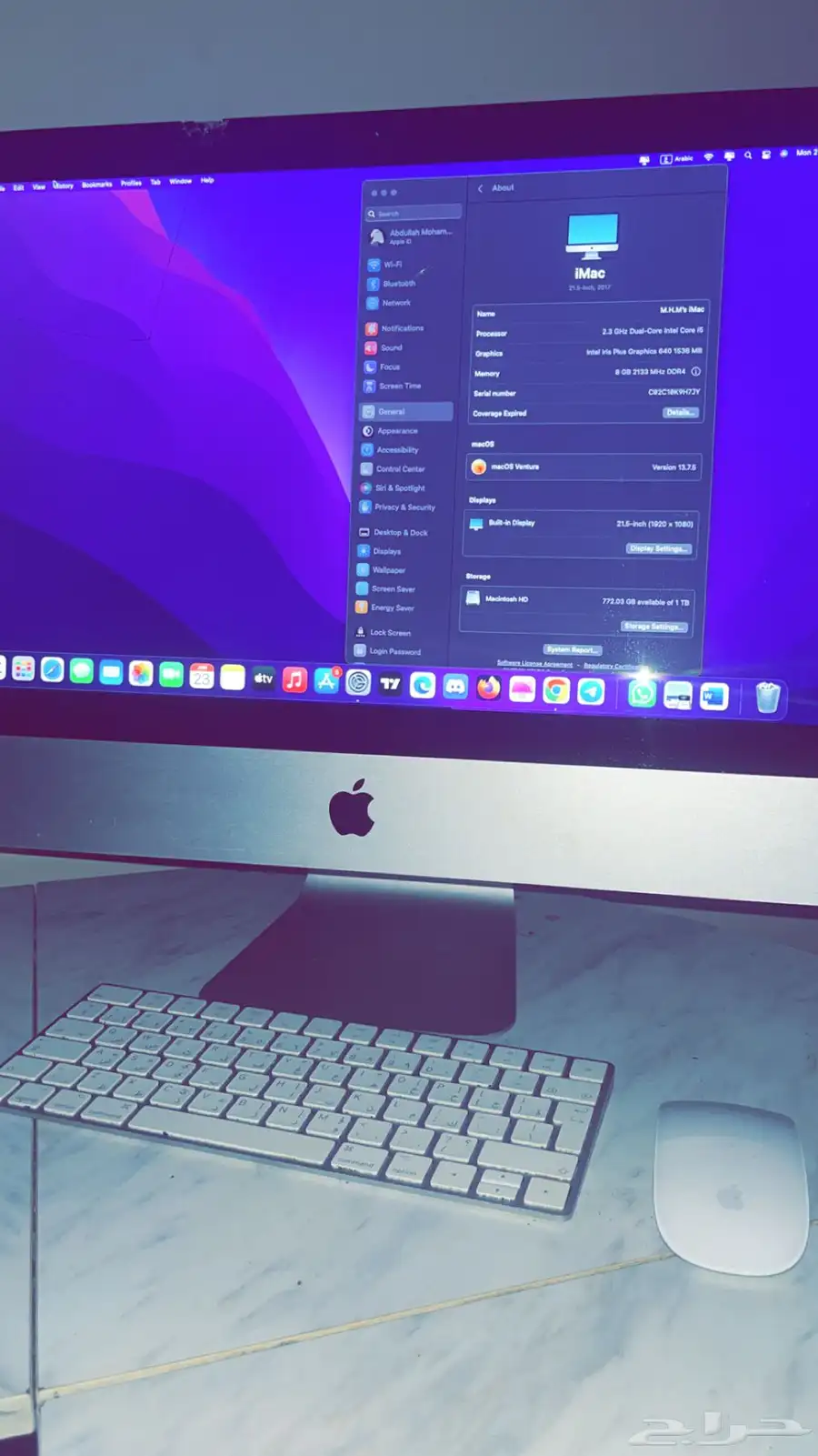 ايماك iMac 2017 نظيف اي ماك الشاشة 21.5 إنش 0
