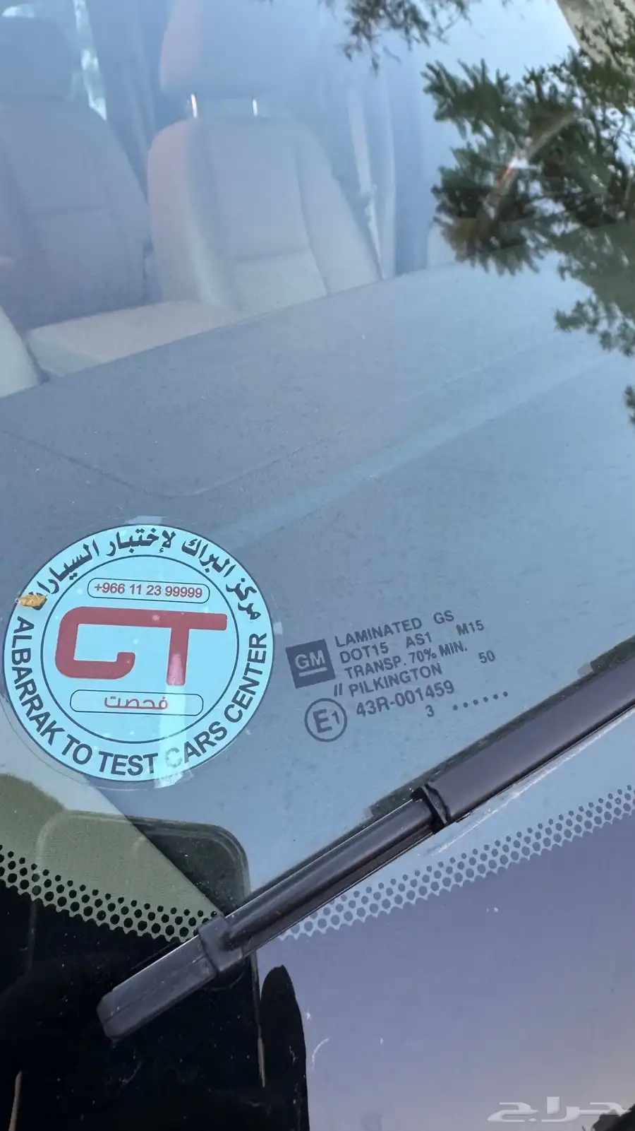 تم البيع 45