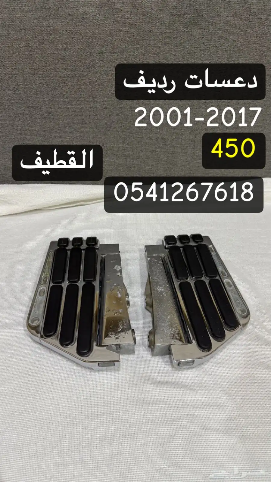 أكسسوارات قولد وينق 3