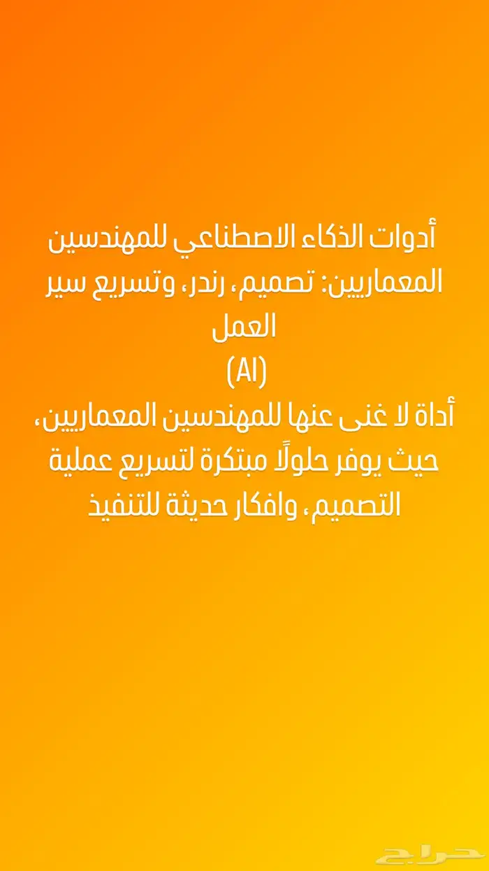 دورات الذكاء الاصطناعي 0