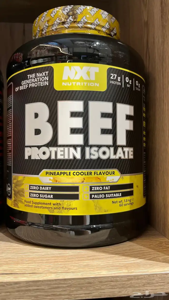 بروتين بيف NXT. عروض يوم وطني 3