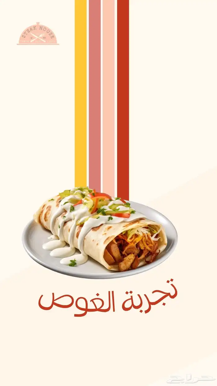 بروستات اعلانيه 3