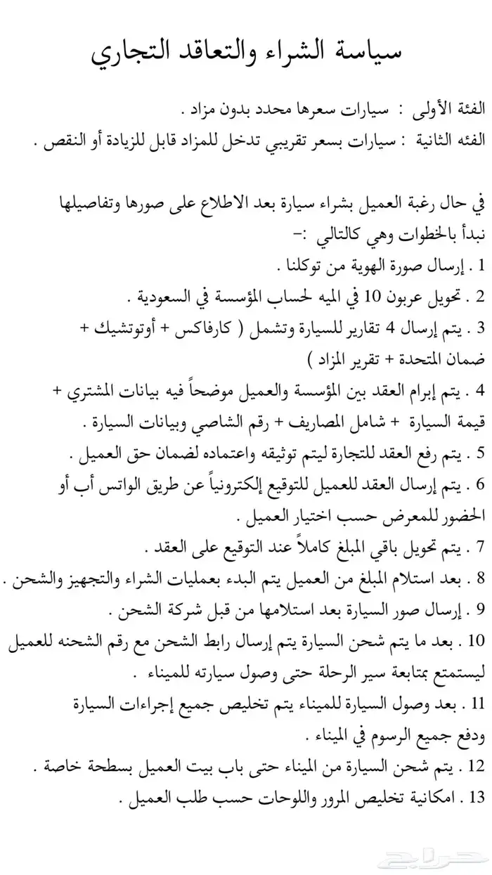 فوج 2023 كحلي غامق ثلاجة بسعر 460 ألف شامل 29