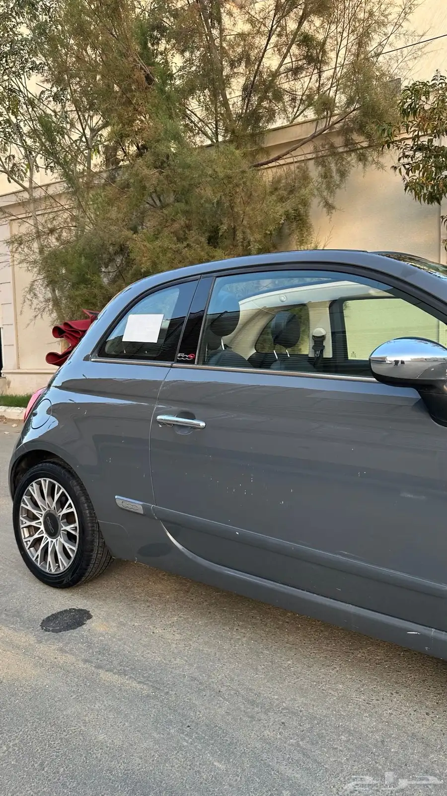 تم البيع 15