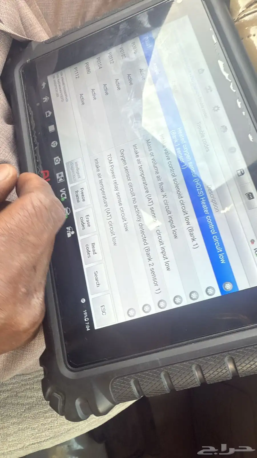البرمجة الذكية لصيانة السيارات 2